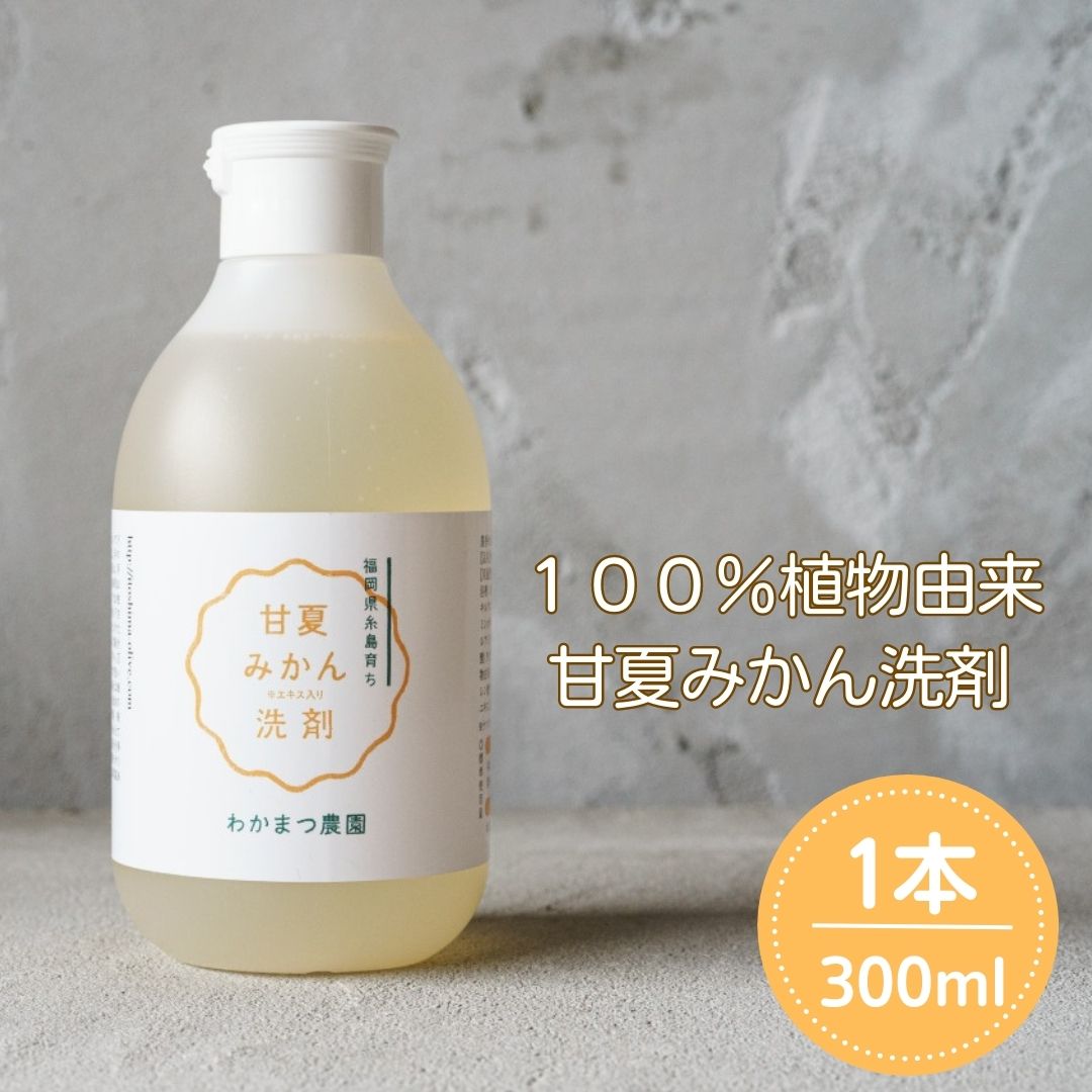 楽天市場】天然100％【甘夏精油 5ml】アロマオイル 水蒸気蒸留法 甘夏みかん 柑橘 みかん 和精油 無農薬 有機肥料 無添加 リモネン リラックス  癒し 免疫力アップ 日本製 光毒性フリー : お菓子と暮らしの物 りた