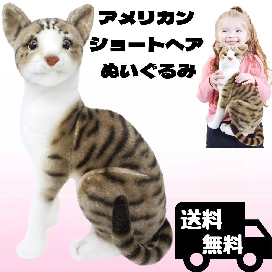 楽天市場】タコ ぬいぐるみ リアル 46センチ 蛸 大きい ペット