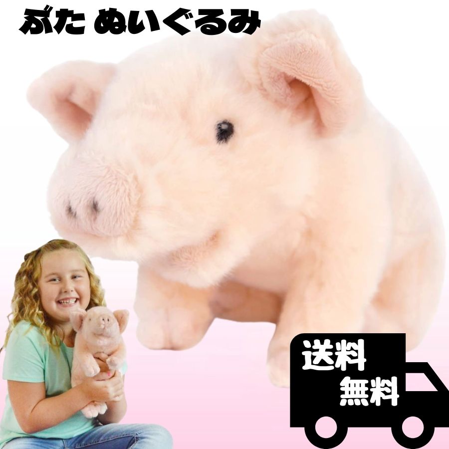 楽天市場】にわとり ぬいぐるみ リアル 40センチ ペット 大きい