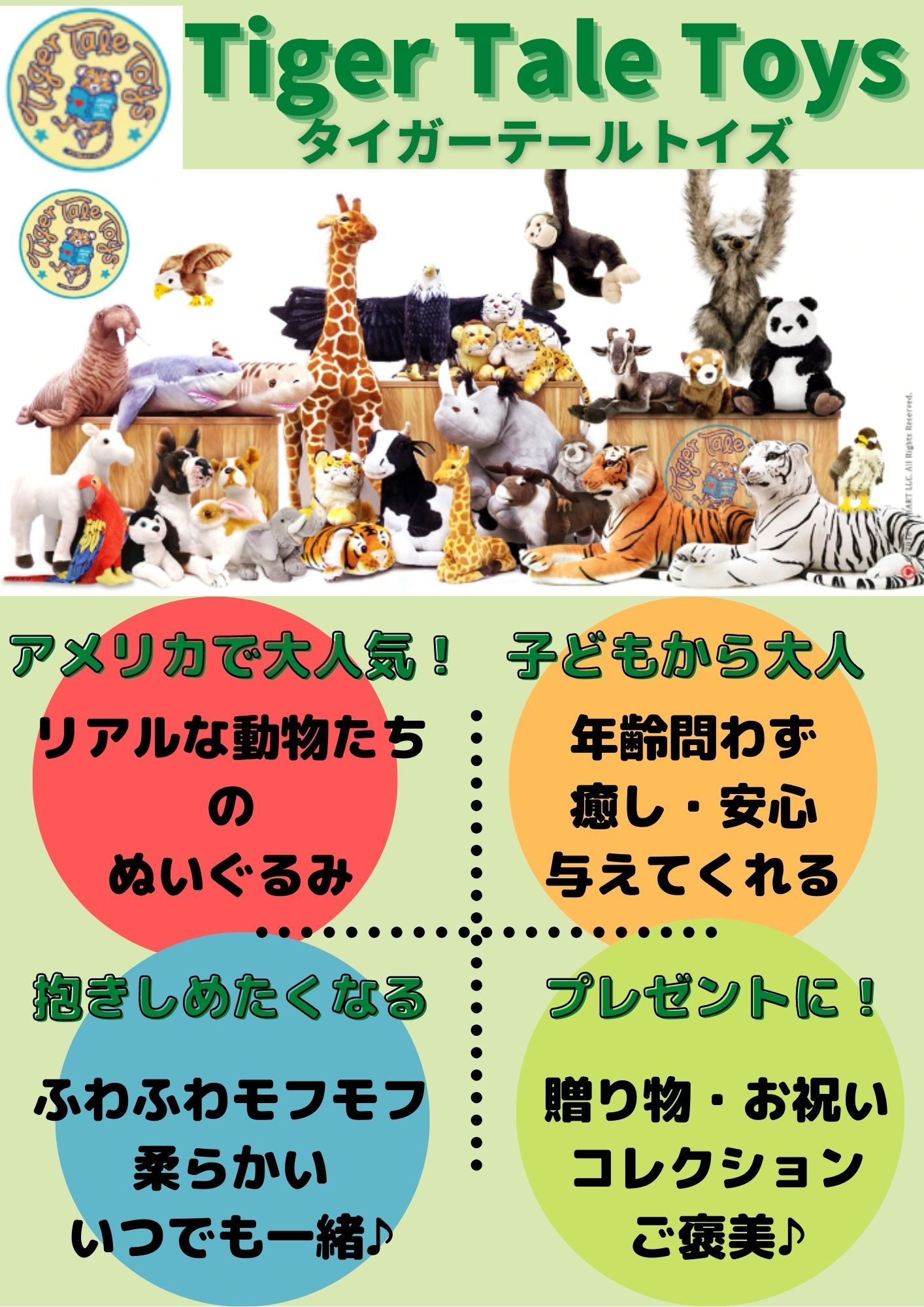 楽天市場 タイガーテールトイズ イカ ダイオウイカ 大きい ぬいぐるみ リアル 86センチ ペット 軟体動物 烏賊 本物 そっくり リアル ペット おもちゃ 子供 女の子 男の子 日本正規品 Rita Market