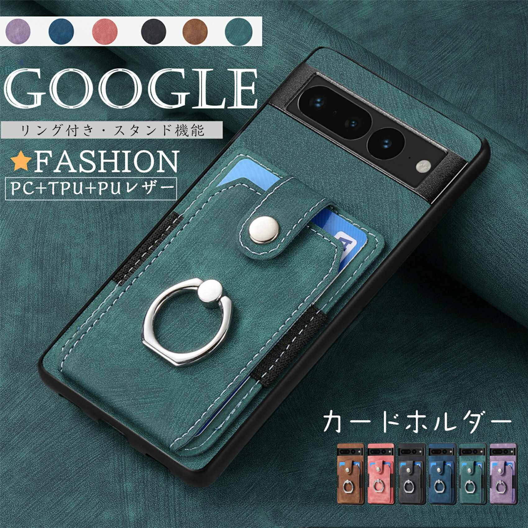 TORRO Custodia A Portafoglio In Pelle Per Google Pixel 9 Pro - Foto 14