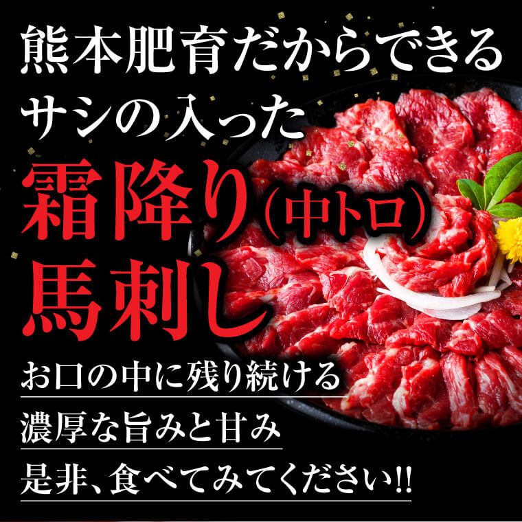 業務使い道 雄馬辛辣な言葉し 羶肉 贈もの 馬刺 霜降り 1kg 臍トロ 熊本 送料無料 凡人前 1000g 約50g 包み 愛他主義フーズ 業務用 飲食商店 馬刺 馬肉 ギフト 赤身 焼肉 ギフト 肉 ギフト ユッケ 内祝い 利他フーズ 食べ物 惣菜 お把っ手 つけ届