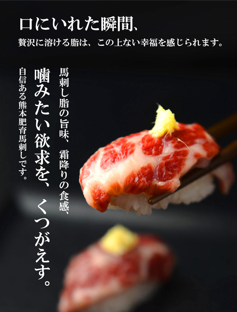 人気定番 父の日 肉 ギフト 馬刺し 国産 熊本 霜降り2種食べ比べセット大トロ 中トロ 合計250g 馬肉 馬刺 セット 食品 利他フーズ 内祝い プレゼント 高級 贈り物 食べ物 惣菜 おつまみ ばさし 霜降りフェア 国産馬刺し おすすめ qdtek.vn 人気定番 父の日 肉 ギフト 馬刺し 国産 熊本 霜降り2種食べ比べセット大トロ 中トロ 合計250g 馬肉 馬刺 セット 食品 利他フーズ 内祝い プレゼント 高級 贈り物 食べ物 惣菜 おつまみ ばさし 霜降りフェア 国産馬刺し おすすめ qdtek.vn