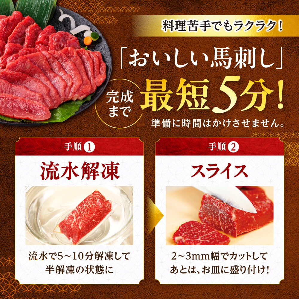 ガン子さん専用 馬刺し 国産 ばさし 熊本 国産馬刺し 馬肉 熊本馬刺し 肉 詰め合わせ