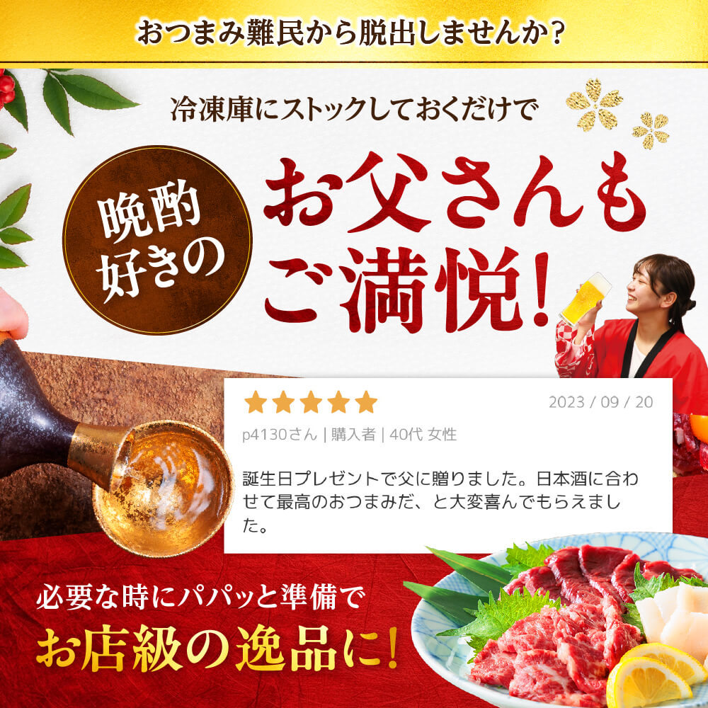 馬刺し 国産 ばさし 熊本 国産馬刺し 馬肉 熊本馬刺し 肉 詰め合わせ