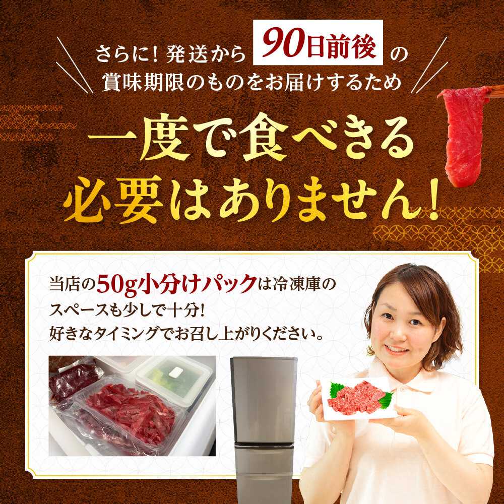うさ子さん専用。セット売り マラソン開始【ポイント最大30%】馬刺し 国産 ばさし 熊本 国産