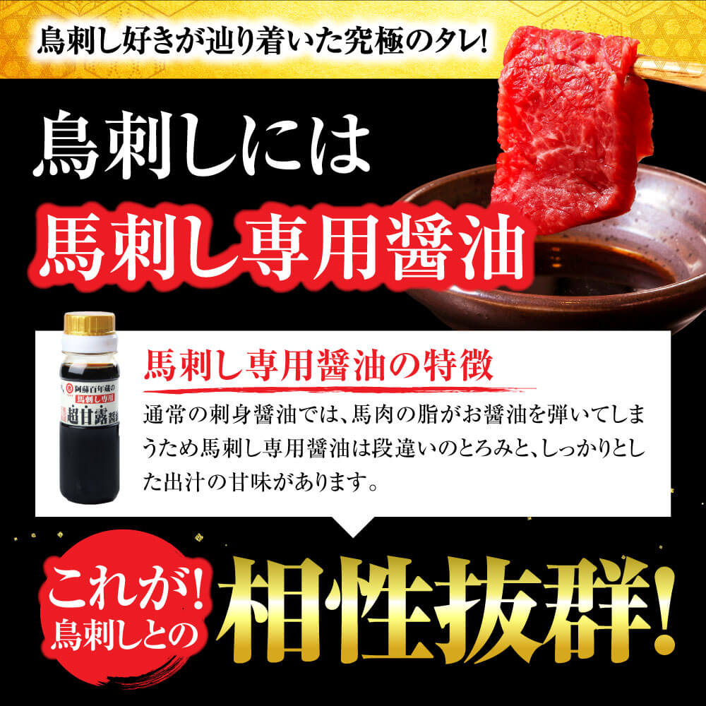 九州産 国産 鳥たたき 鶏たたき とりさし 鳥刺し 鶏 300g 3パック分