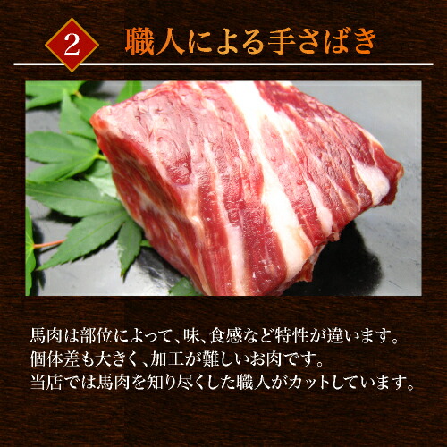 利他フーズ【本場熊本、さばきたての馬刺し】【大トロ】極上の逸品『大トロ馬刺し(約50g)』