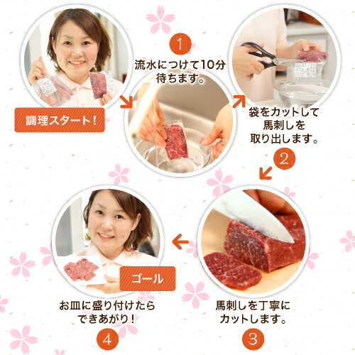【お買い物マラソン×全品ポイント5倍!】馬刺し熊本父の日大トロ約50g1人前利他フーズさばきたて馬刺贈り物贈答ギフトお土産トロとろ霜降霜降り