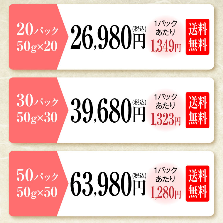 利他フーズ【本場熊本、さばきたての馬刺し】【大トロ】極上の逸品『大トロ馬刺し(約50g)』