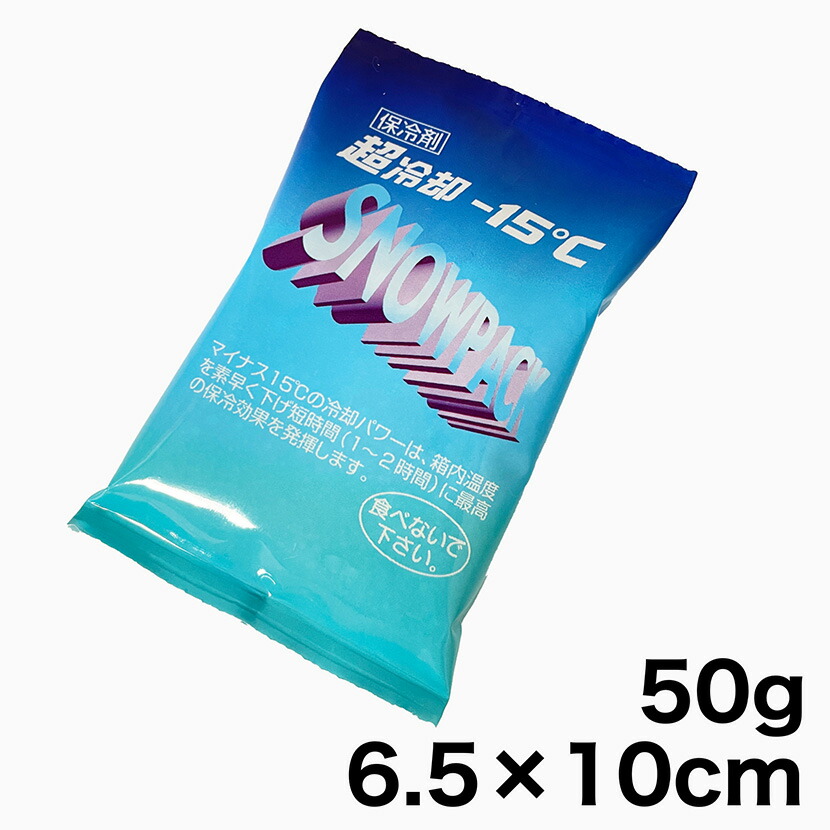 定価の88％ＯＦＦ 夏の暑さ対策に 白くま瞬間冷却パック ミニサイズ 144個セット 2c s 冷却パック 冷却剤 保冷剤 猛暑対策 熱中症対策  猛暑対策グッズ 熱中症対策グッズ 冷感 クール 冷たい 速攻 応急処置 夏販促品 販促品 景品 粗品 業務用 