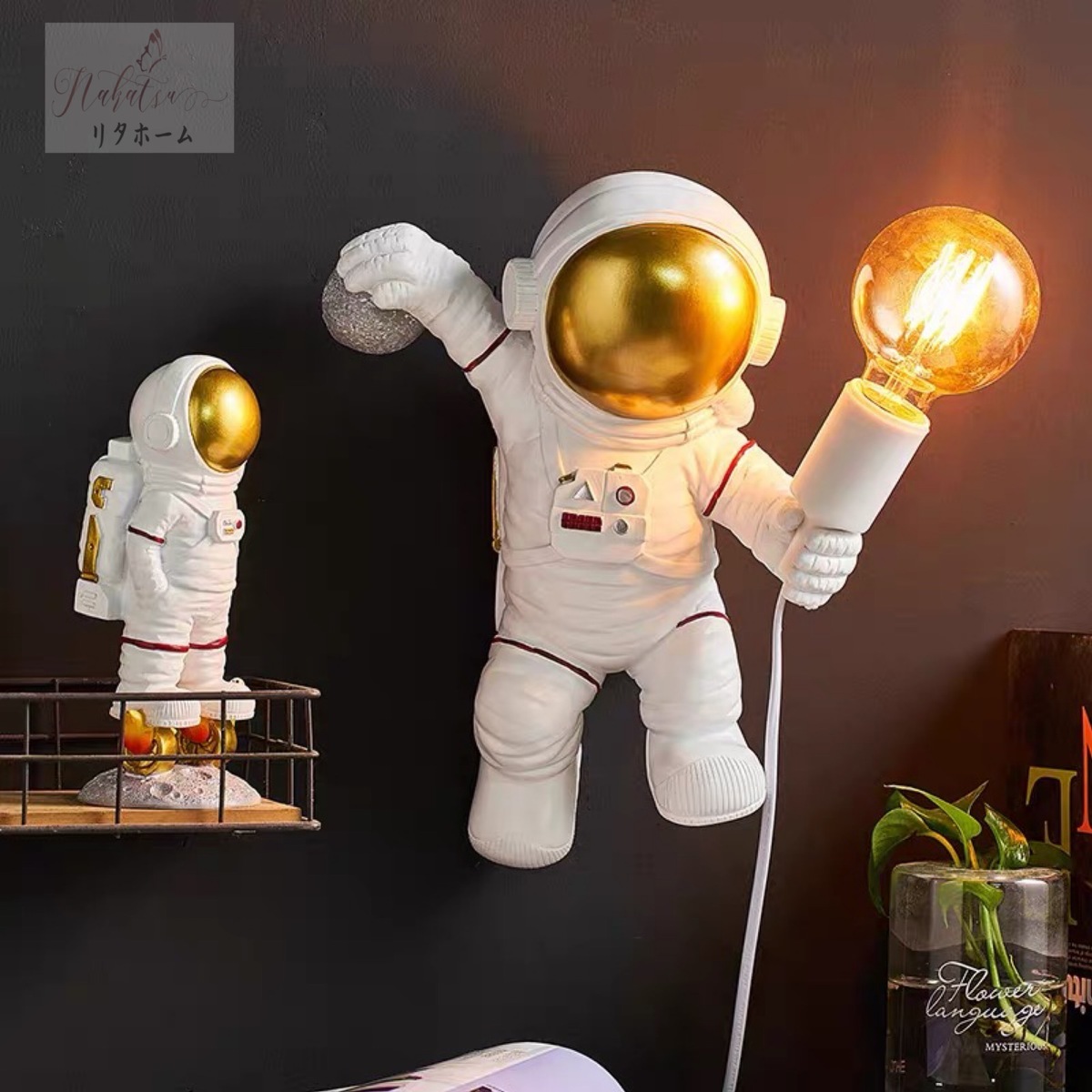 A001777宇宙人 宇宙飛行士 壁掛け照明 壁掛け灯 インテリア照明 壁掛け灯 高級照明