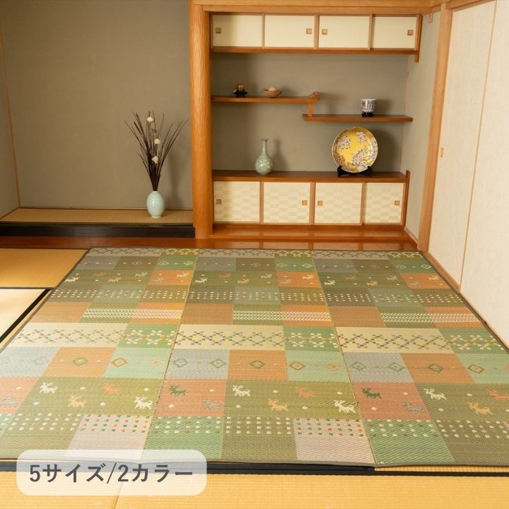 い草ラグ 裏ばり 花ござ カーペット ラグ 1畳 ギャッベ(ギャベ)柄 抗菌防臭 消臭 江戸間1畳 (約87×174cm) 裏:不織布|リタハウス 店