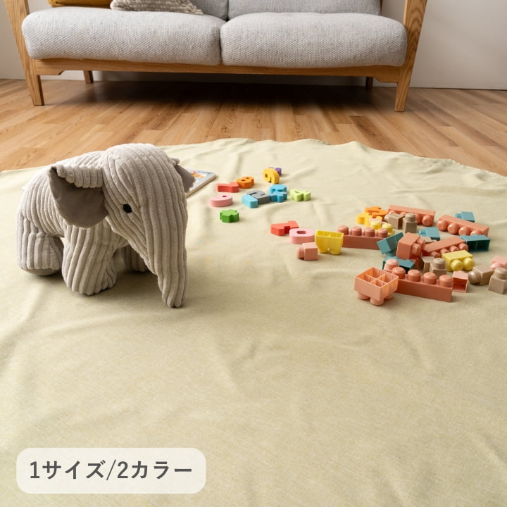『ﾌﾟﾚｰﾝｶﾊﾞｰ』 150&times;150cm｜リタハウス　店