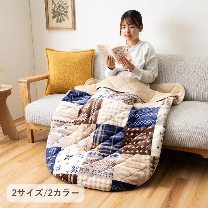 ポケットこたつ こたつ薄掛 リーチェ 90×150cm|リタハウス 店
