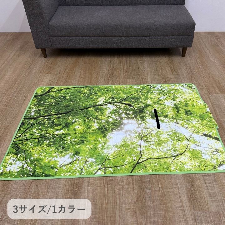 床材 引っ敷き 引っ敷き フォレスト 140×180糎
