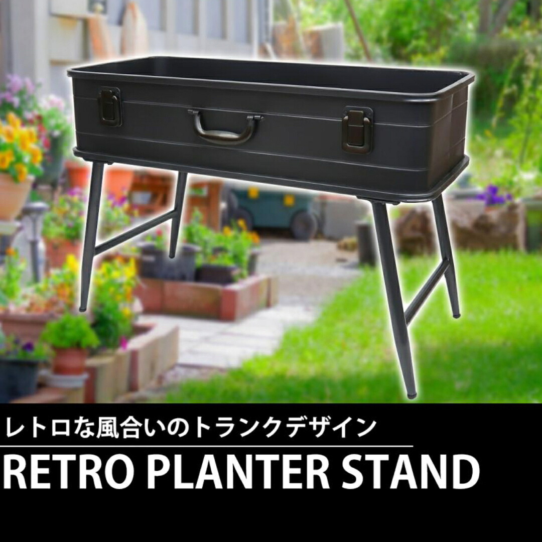A061031プランタースタンド アイアン フラワース アメリカン レトロ ヴィンテージ｜リタハウス　店