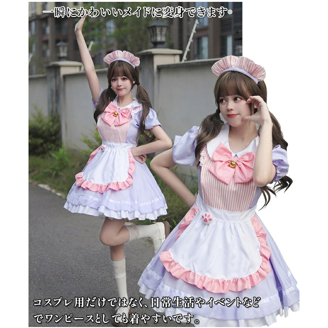 a063425お手伝いさん服 メイドコスプレ コンカフェ お手伝いさん 猫爪 猫娘 お手伝いさん 遊撃手丈