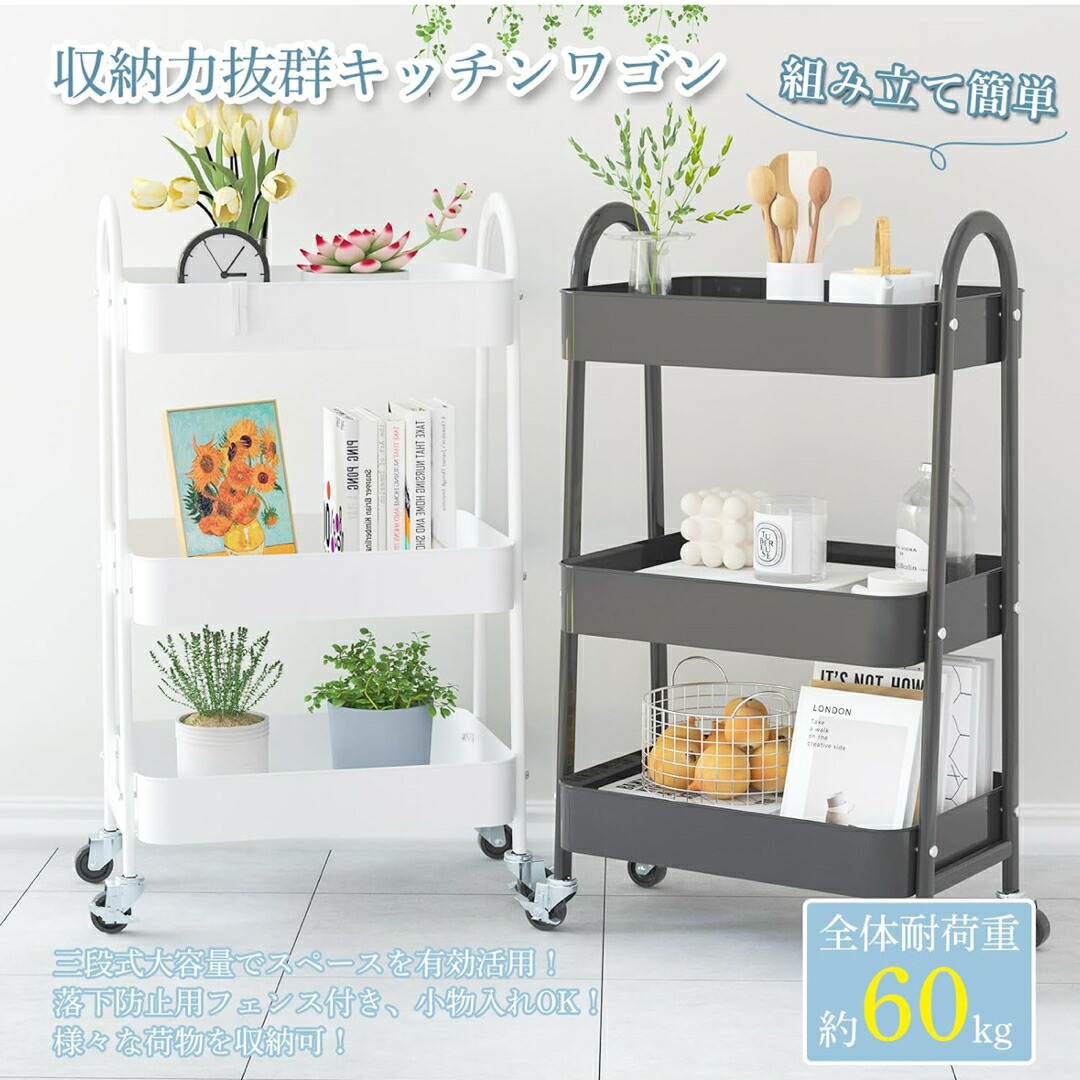 a063657手押し車 キャスター付き添い人 3段 御厨子所手押し車 A型導管 キャスター付き添い人手押し車