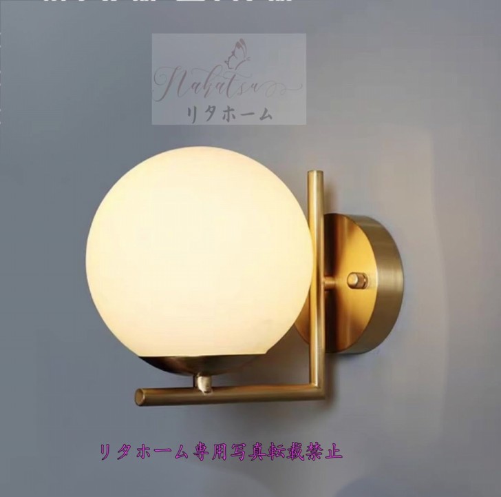 A040809飛び切り飾りつけ照明装置 ．鉤括弧ともし火 飾りつけ灯 部屋の入り口照明装置 間接的な行動照明装置 室内装飾照明装置