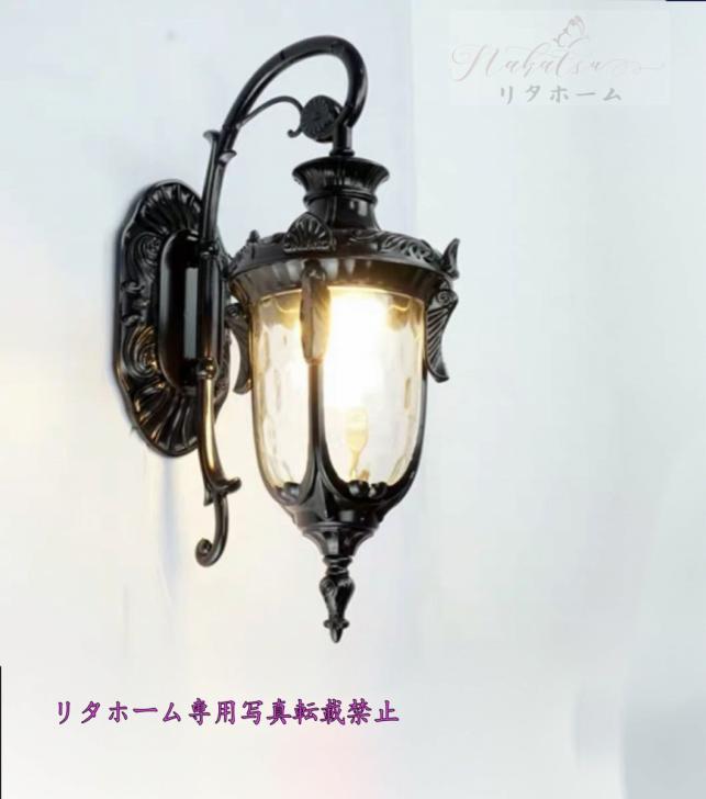 A036345防水 ポーチライト 壁掛けライト ブラケットライト．玄関灯 照明器具 壁掛け照明