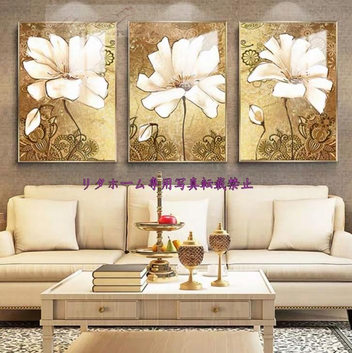 受注生産品 絵画プリント 壁画 別サイズあり リタホーム 40x60 壁紙 装飾フィルム 店 生活をカラフル オシャレに 絵画インテリア 壁飾り 壁飾り 美術アートパネル タペストリー キャンバスプリントポスター3枚 タペストリー Blog Sanzidscloud Com