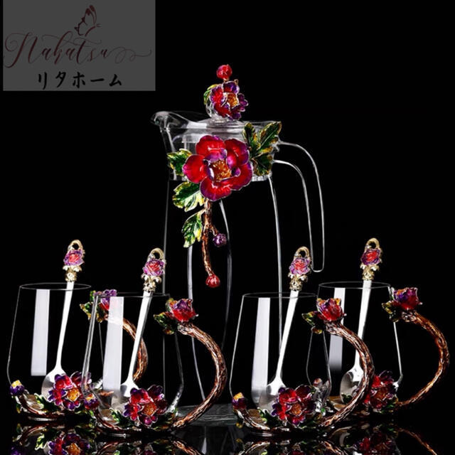 A001065花柄硝子製 紅茶優勝杯 仕掛ける食器 珈琲優勝杯 晴れ晴れしい優勝杯仕掛ける