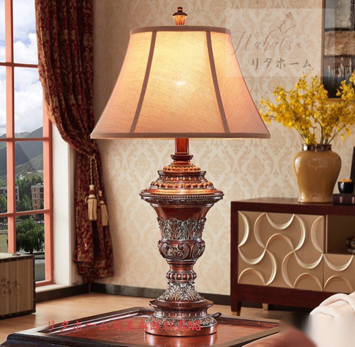 楽天市場】A036270大型照明スタンドライト テーブルランプ デスク