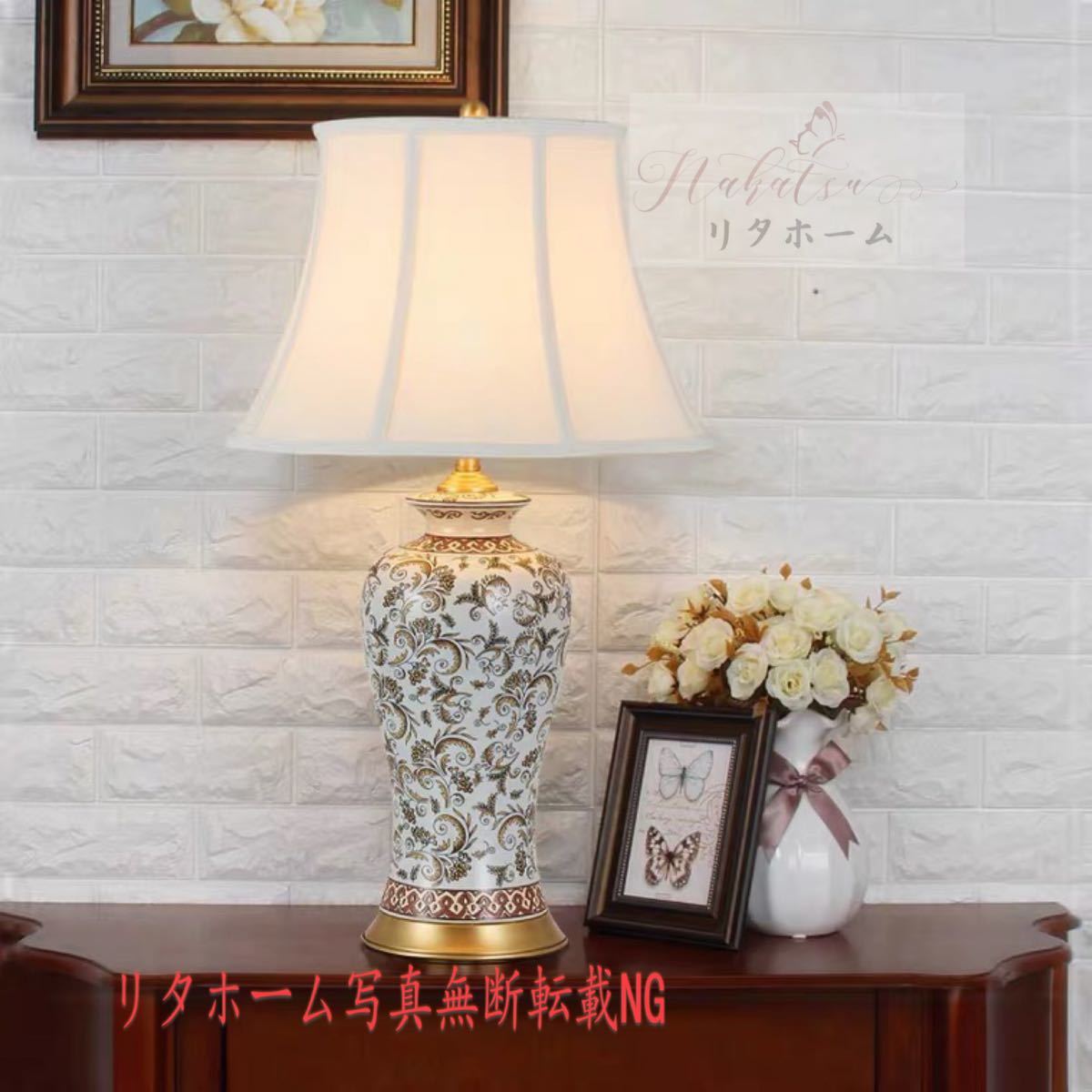 楽天市場】A000043大型照明スタンドライト テーブルランプ デスク