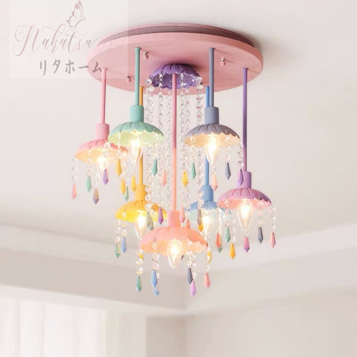 シャンデリア　こども部屋用 シャンデリア照明器具 子供部屋飾り ペンダント 天井照明の通販