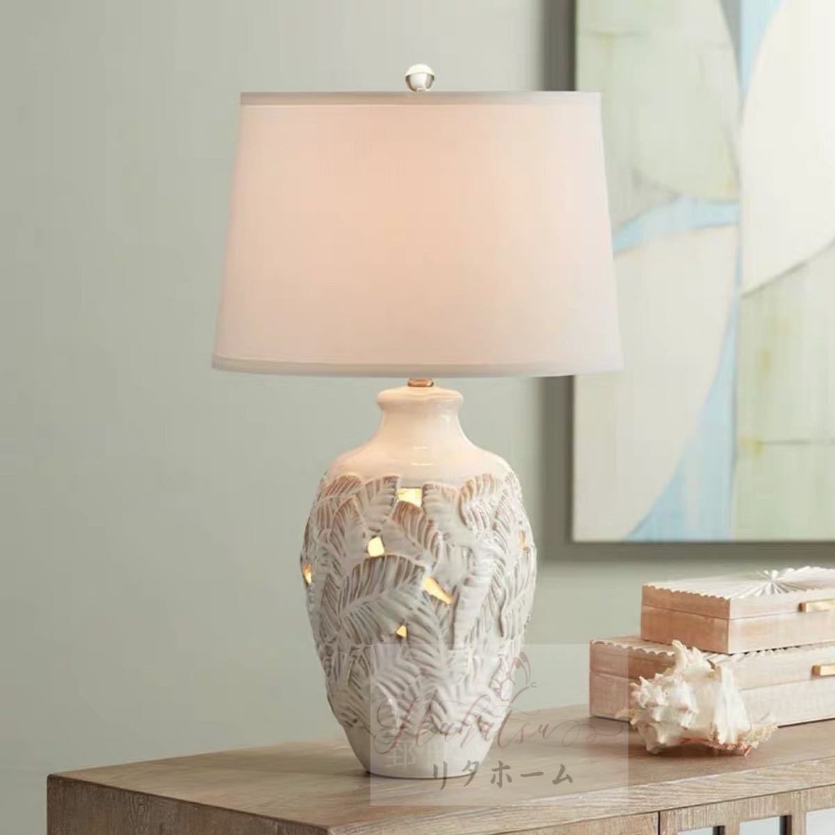 楽天市場】A000206大型照明スタンドライト テーブルランプ デスク