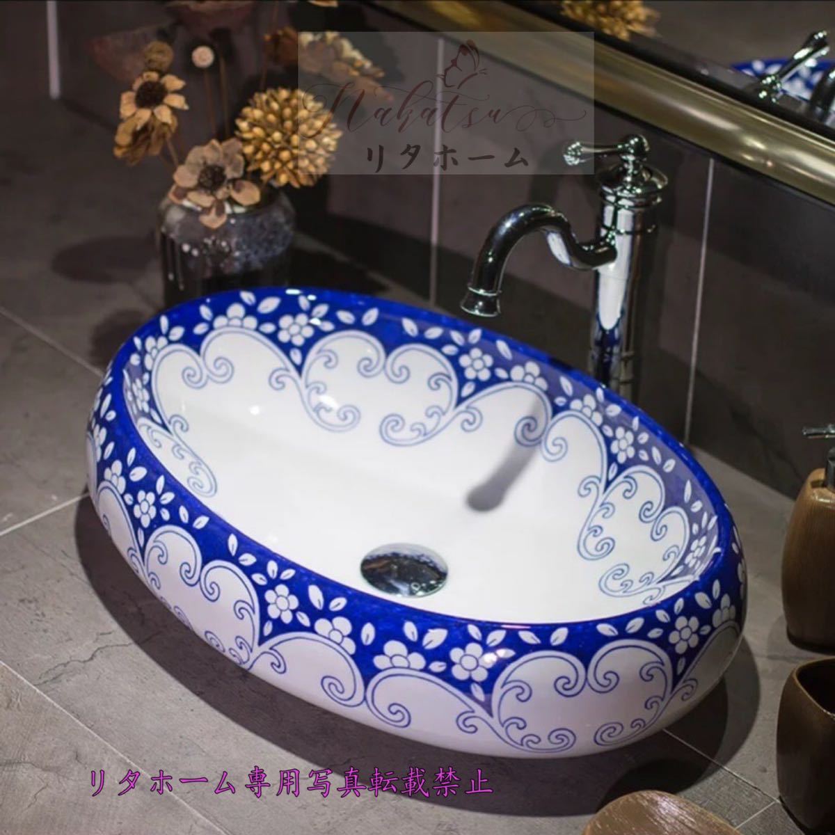 A022558高級洗面台 洗面ボウルセット 陶器洗面ボール 手水鉢 手洗器 手洗い鉢 洗面器 蛇口 排水金具付き｜リタハウス　店