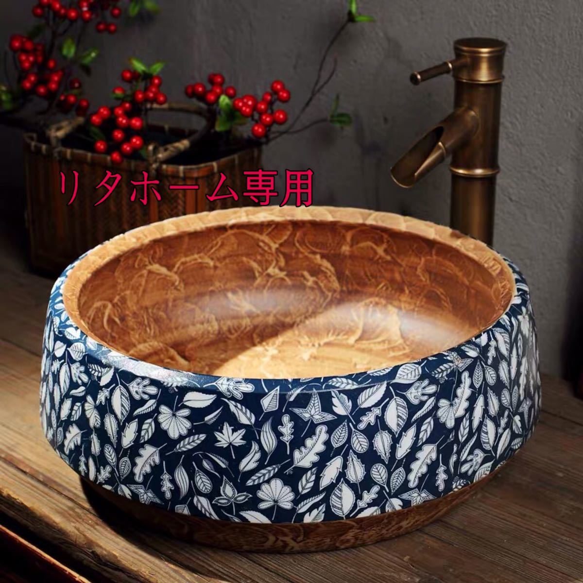 楽天市場】A014295洗面ボウルセット 洗面ボール 陶器手水鉢 手洗器