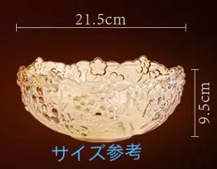 高級果物皿盛り皿お菓子皿、フルーツプレート、花柄豪華〜果物カゴお菓子鉢.ガラス製