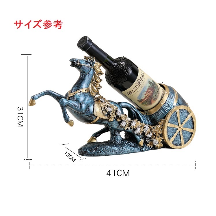 WR2ワインボトルラックワインホルダー工芸品ワイン置き収納