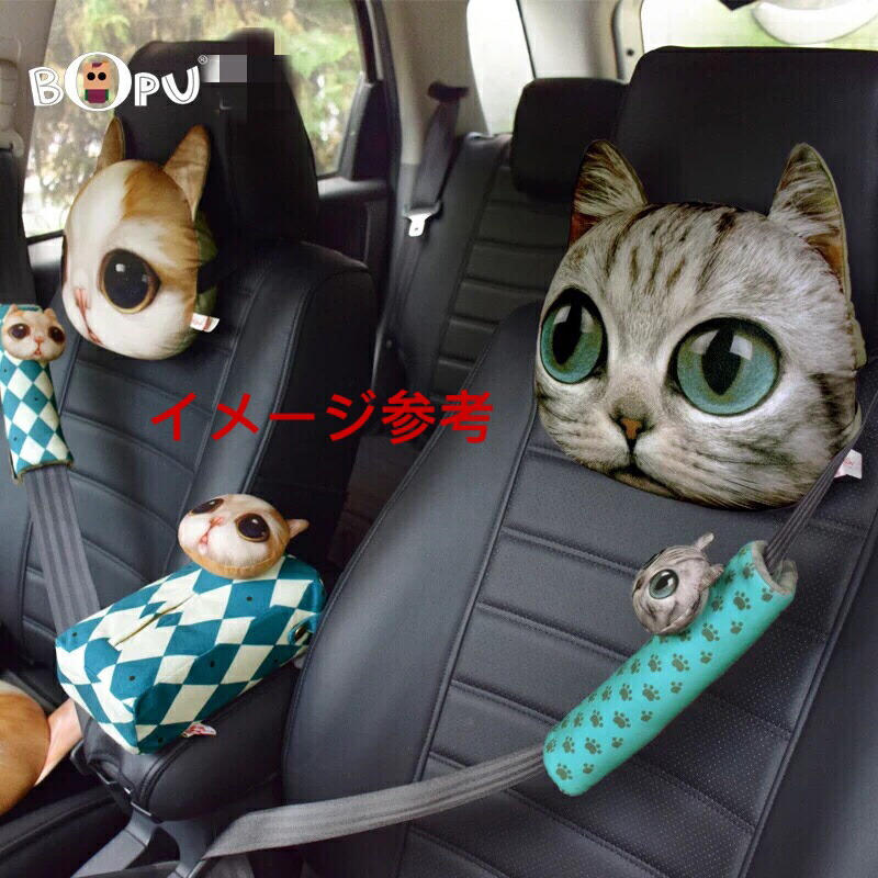 ズームインする 教科書 勃起 猫 車 グッズ ビル ほこり エジプト