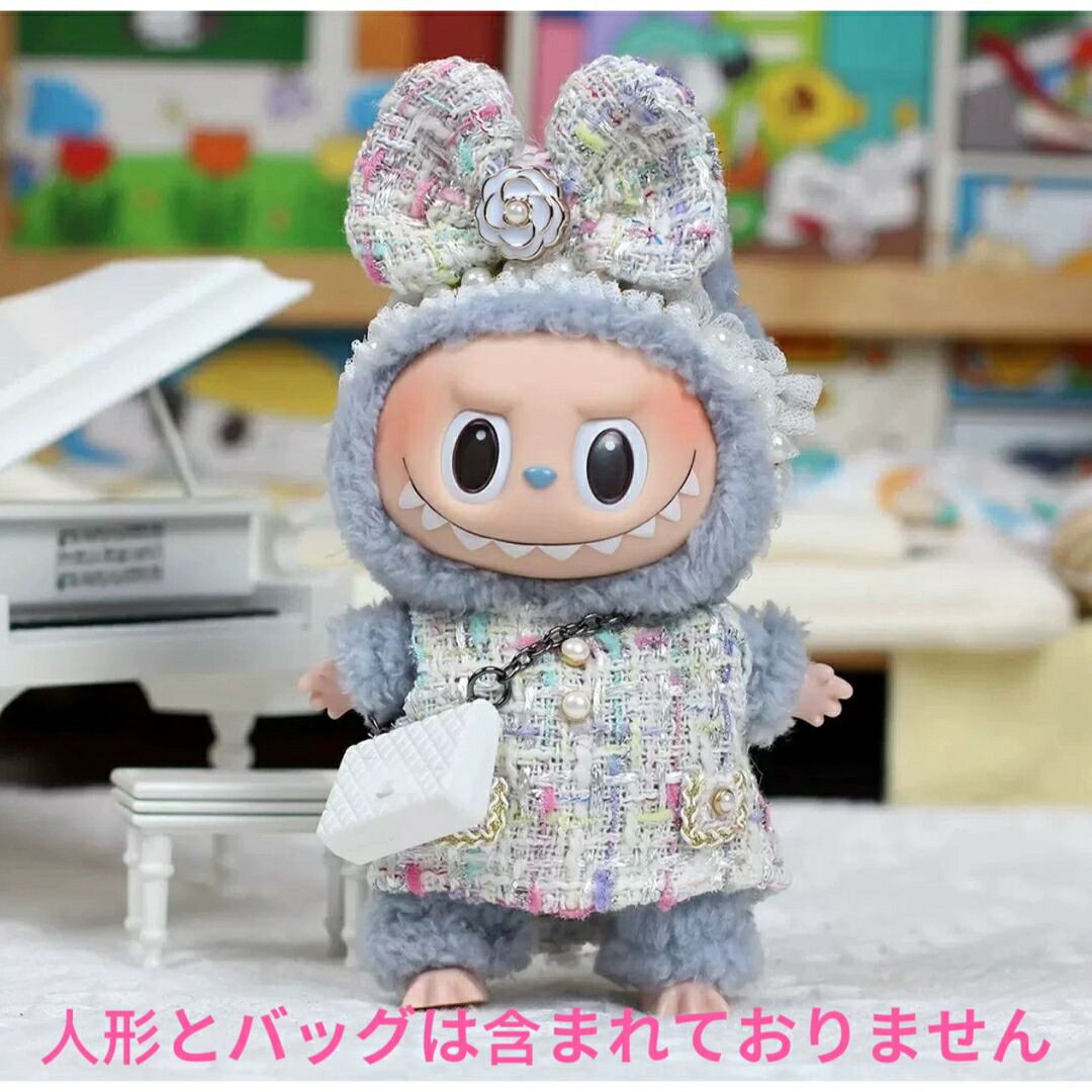 楽天市場】A064357新品3点セット labubuラブブぬいぐるみ服17cm着せ