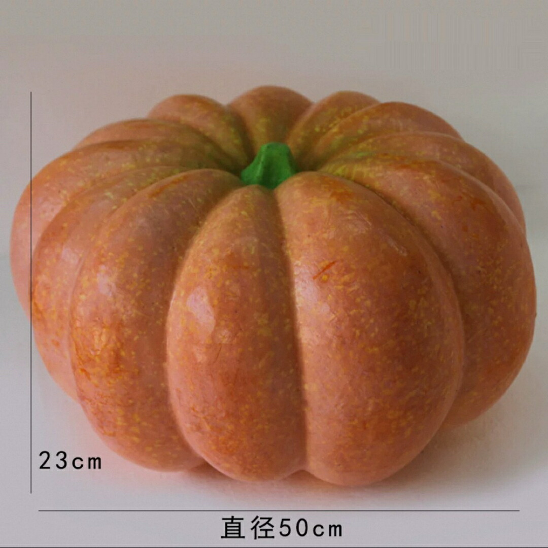 A065579ハロウィン 装飾 大型かぼちゃ 置物直径50cm インテリア 撮影小物 秋飾り｜リタハウス　店 24,492円