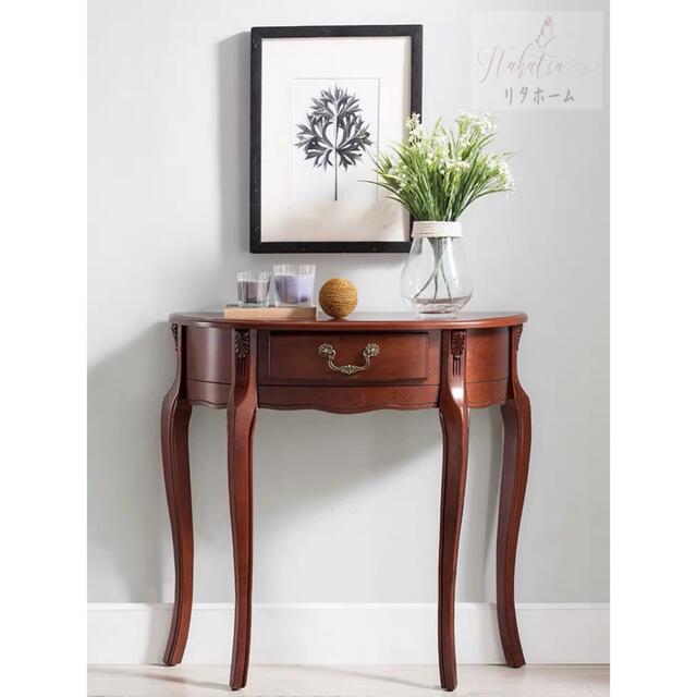 楽天市場】A004505サイドテーブル コンソールテーブル ．玄関テーブル