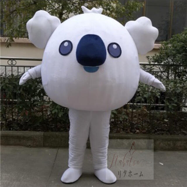 A006056コスプレお召しもの ．着ぐるみ 成年者用着ぐるみ きぐるみ ハロウィン 仮面舞踏会  コアラ