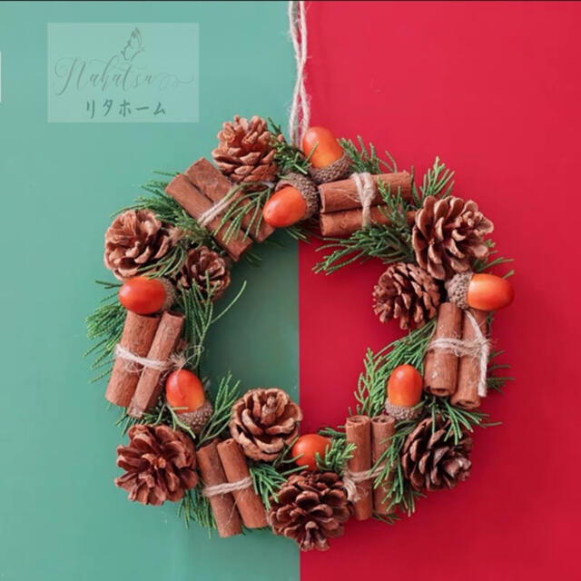 楽天市場】A006144クリスマスリース 手作り DIY材料 花輪 玄関飾り