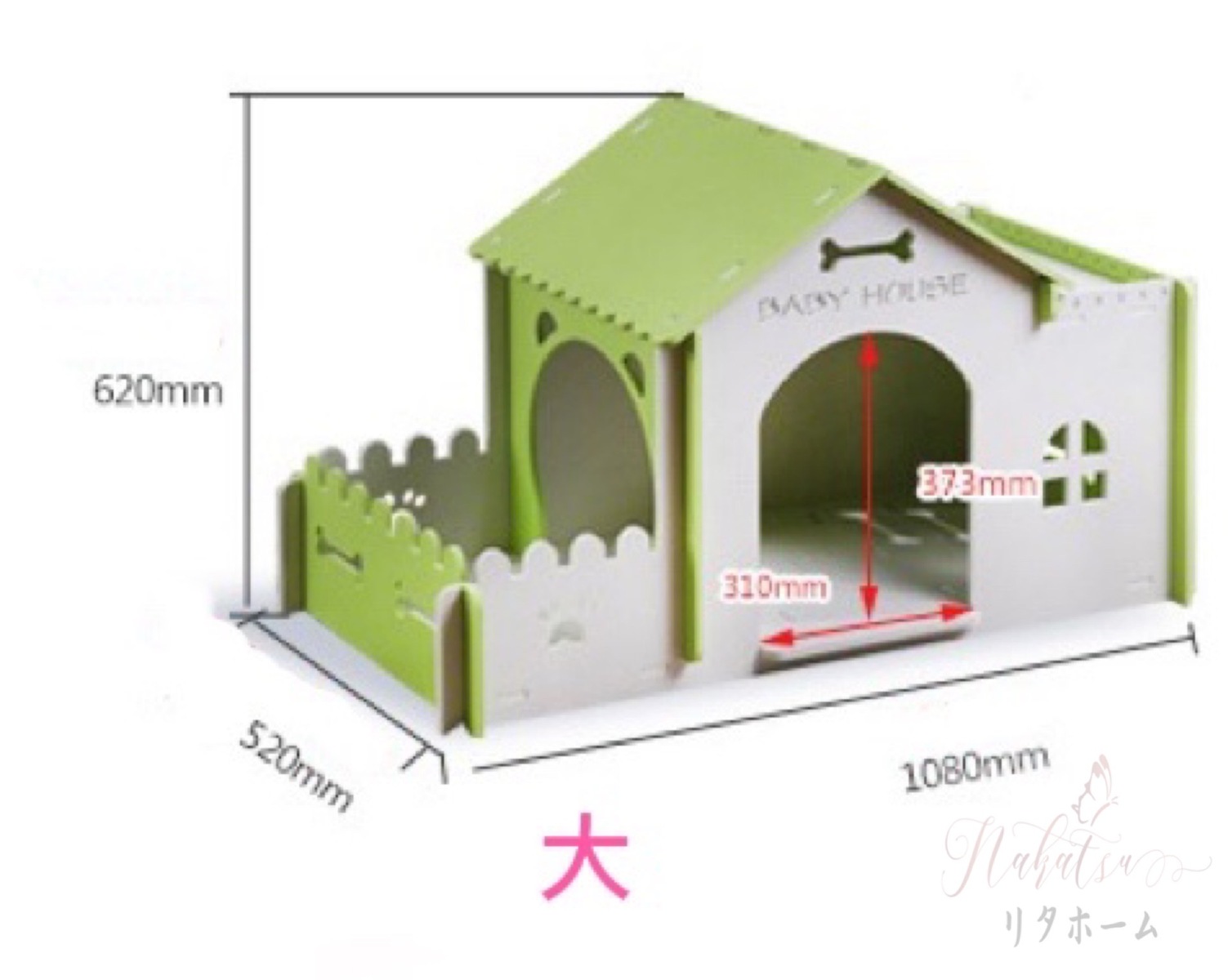 初回限定 犬小屋 別荘 ペット ハウス ワンゲージ ウッドハウス ドッグハウス 動物小屋 いぬごや ペット部屋 木製 室内 屋内 小型 名入れ可 大 Fucoa Cl