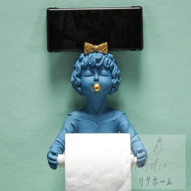 A057884トイレットペーパーホルダー 携帯置き|リタハウス 店
