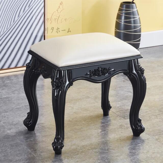 A041196高級感 ．腰掛けいす．ヨーロッパ式スツール 高級軟座テーブル椅子 イス家具 雕刻｜リタハウス　店 15,246円