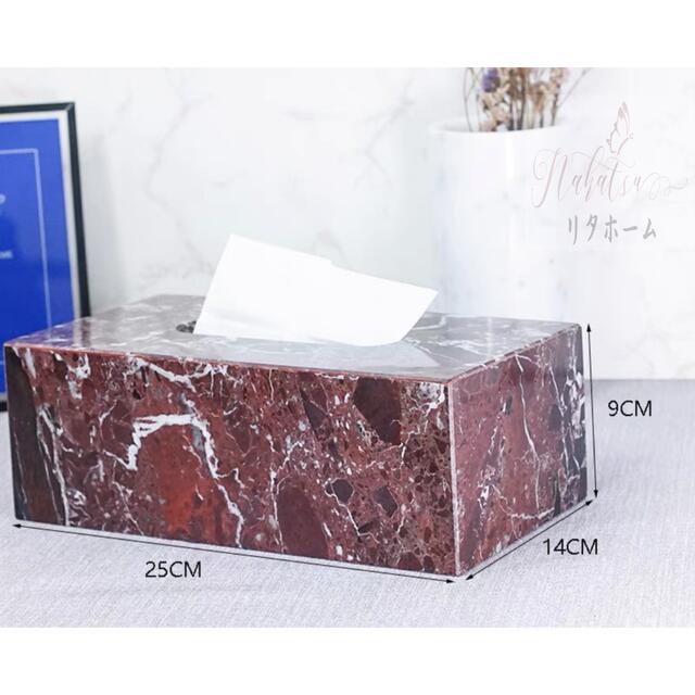 A041651御前上等感のある ティッシュ入れもの ．ティッシュボックス席?ティッシュ押しかぶせる マーブル調