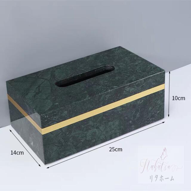 A041656御前上等感のある ティッシュ入れもの  マーブル
