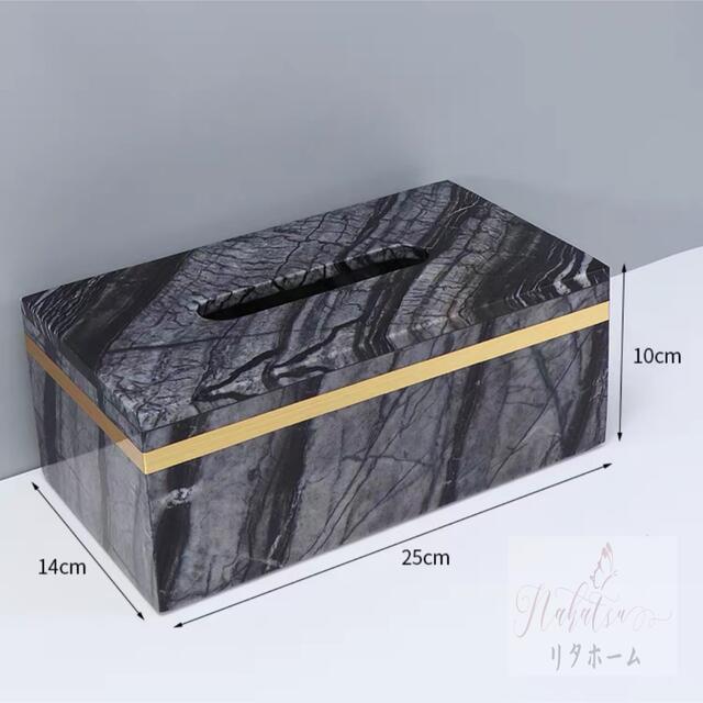 A041658御前上等感のある ティッシュ入れもの  マーブル