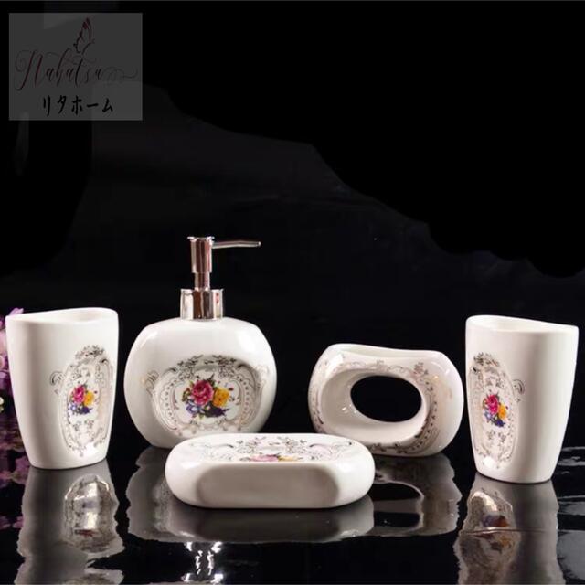 A042388高級サニタリー5点セット．ディスペンサー 歯ブラシスタンド 洗面所用品｜リタハウス　店 14,823円