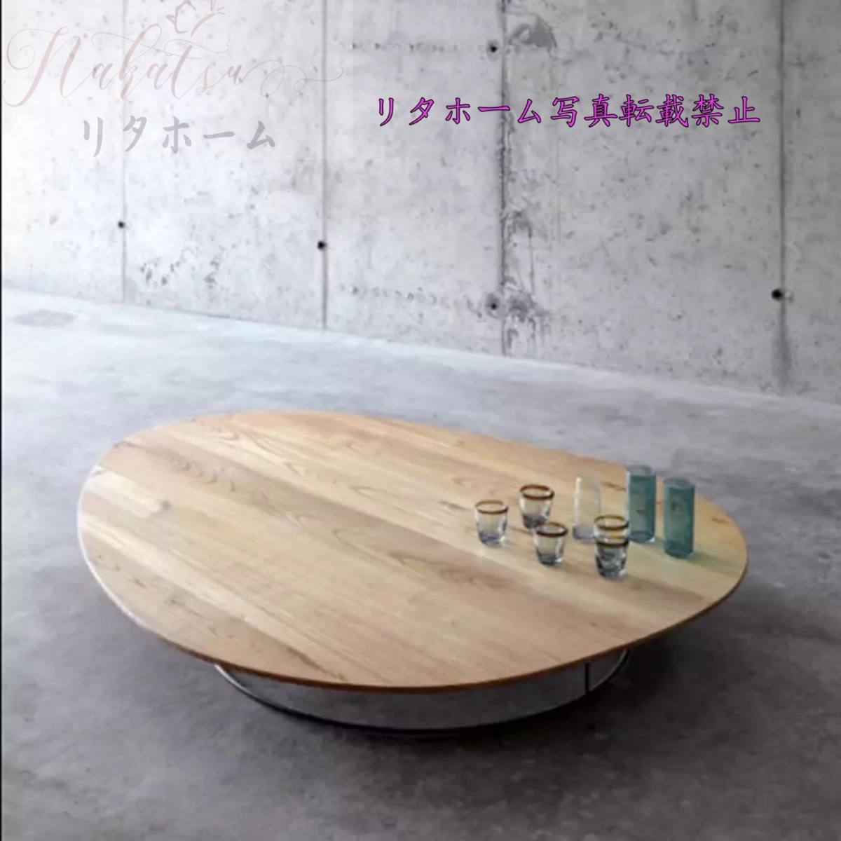 A051913高級コーヒーテーブル モダンリビングルーム 無垢材センターテーブル 100cm|リタハウス 店