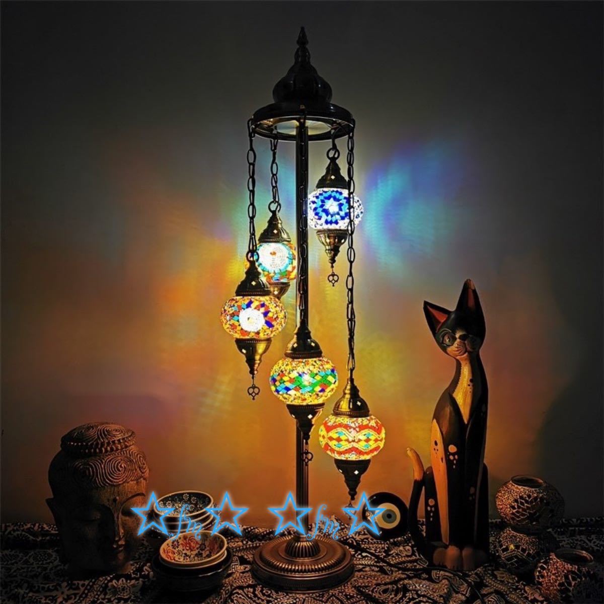 フロアランプ 5連 ライト トルコランプ 照明 フロアスタンド イスル フロアスタンド 5連丸 モザイクランプ トルコランプ ランプ